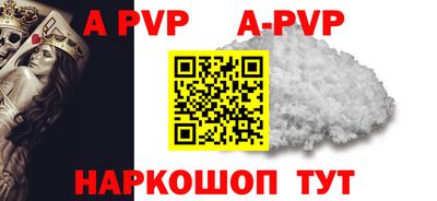 индика Ирбит