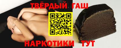 каннабис Ипатово