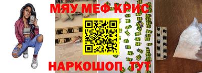 индика Ирбит