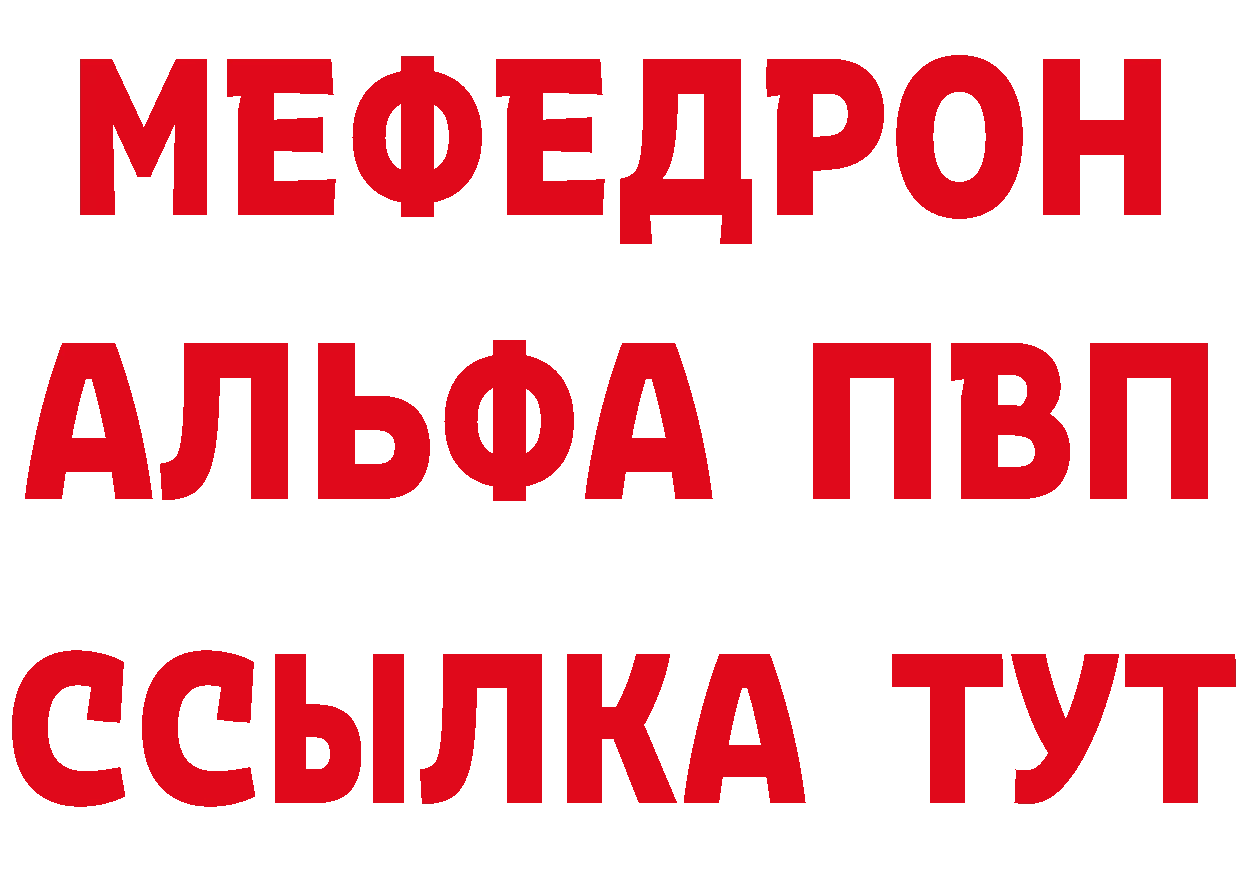 Альфа ПВП СК КРИС сайт мориарти МЕГА Таганрог