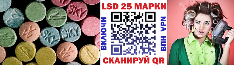 LSD-25 экстази ecstasy  закладки  Таганрог 