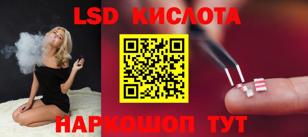 ЛСД экстази ecstasy  ЛСД экстази ecstasy  Таганрог  Вход с VPN 