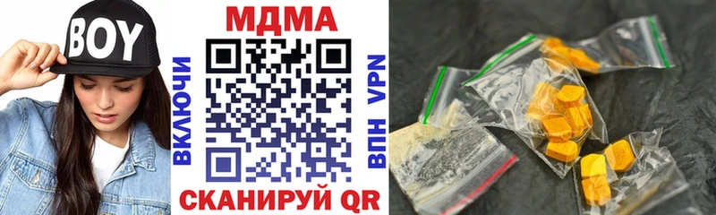 ОМГ ОМГ   сайты даркнета наркотические препараты  MDMA Molly  Таганрог 