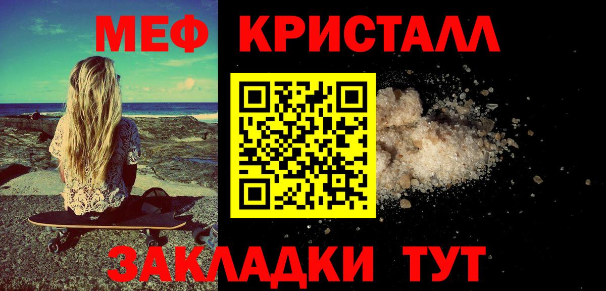 ГАШ Таганрог