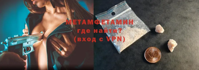 наркошоп  Таганрог  Метамфетамин Methamphetamine 