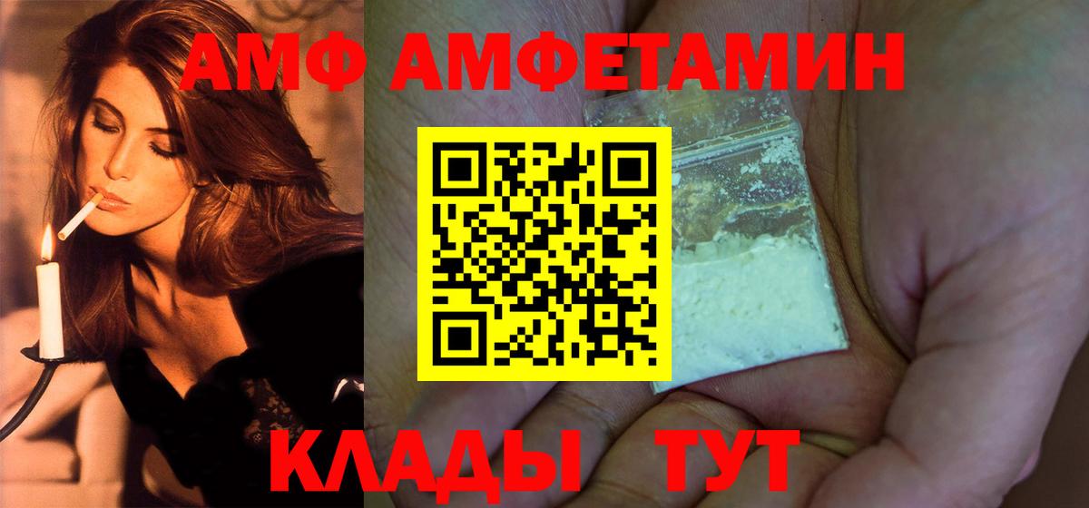 Метамфетамин пудра Таганрог