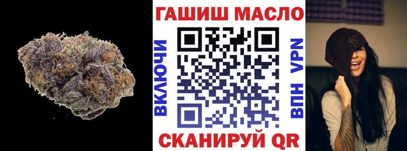Дистиллят ТГК жижа  нарко площадка телеграм  Таганрог 