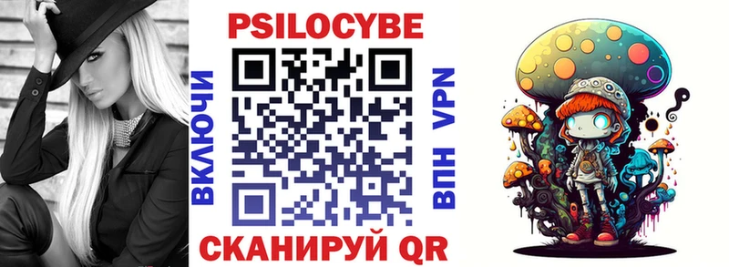 Псилоцибиновые грибы Magic Shrooms Таганрог