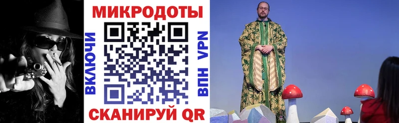 дарк нет клад наркота Таганрог Псилоцибиновые грибы мицелий
