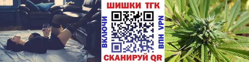 МЕГА ONION  Таганрог  Конопля марихуана 