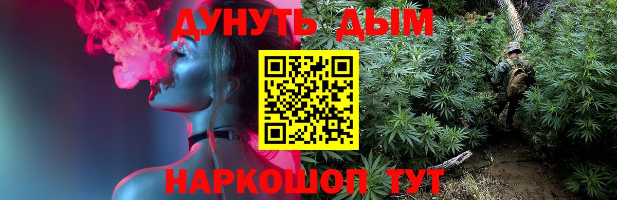 Бошки Шишки Amnesia Таганрог