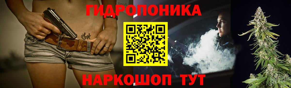 Меф Таганрог