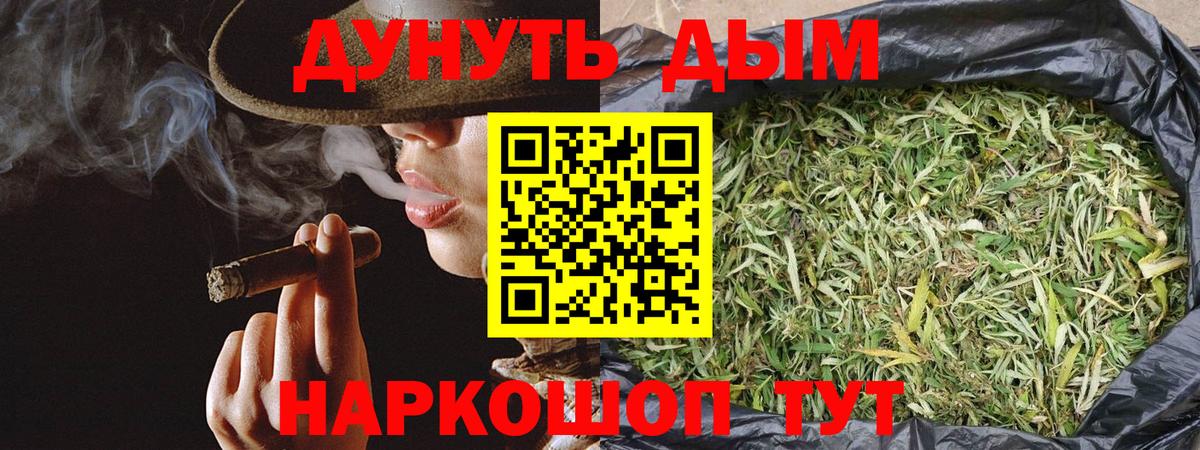 Бошки марихуана марихуана  Вход с VPN  Марихуана сатива  МАРИХУАНА Ganja  Таганрог 